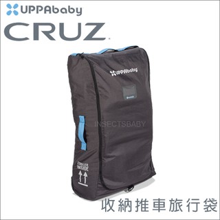 美國 UPPAbaby - 收納推車旅行袋 旅行袋 推車收納袋 VISTA CRUZ MINU專用