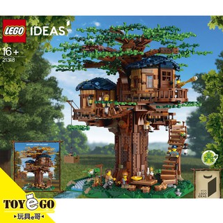 樂高 LEGO IDEAS 樹屋 Tree House 玩具e哥 21318