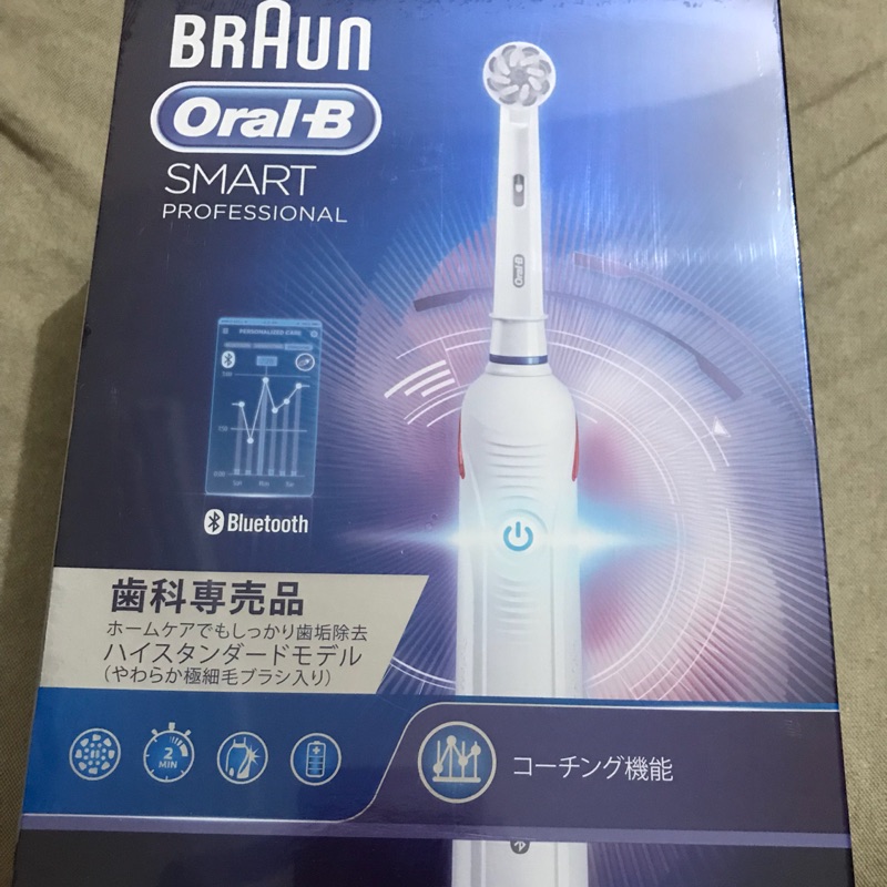 BRAUN Oral-B SMART PROFESSIONAL 歐樂B 電動牙刷