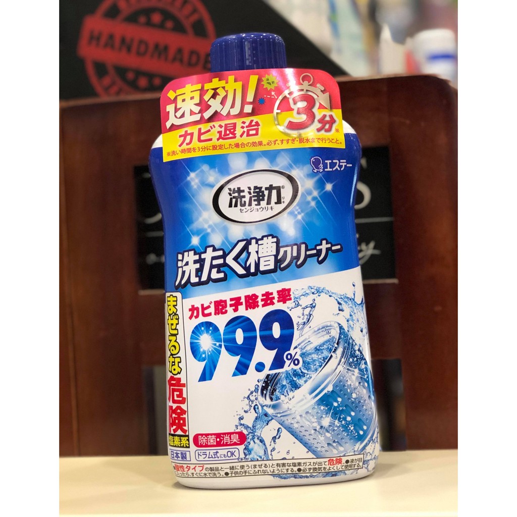 水金鈴小舖 MK 日本 洗衣槽除菌劑 雞仔牌洗衣槽專用清潔劑 550g L