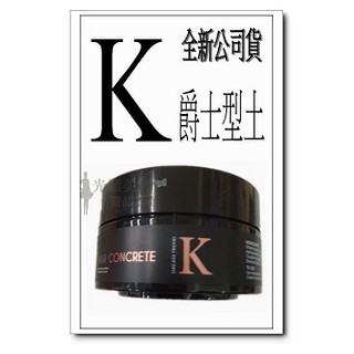 超強組合 DREAM TREND K爵士型土 80g + 新 黑颶風 500ml