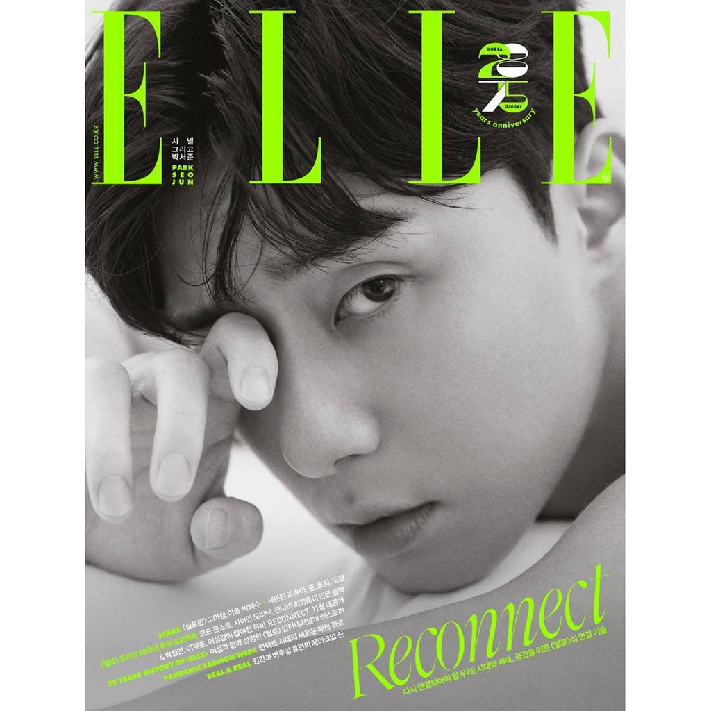 現貨當天寄elle Korea 韓國雜誌 11月號朴敘俊seventeen 蝦皮購物