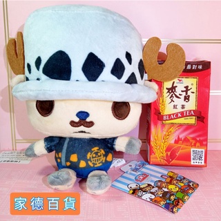 大頭喬巴 羅 Q版超人喬巴系列迷彩 全新 正版 娃娃 海賊王 航海王 絨毛 布偶 填充玩具 玩偶 吊飾 掛飾 白證 家德