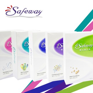 ★AMY老師★SAFEWAY 數位保險套/水感潤滑/無感超薄/複合型4in1 12入 /型/顆粒/超薄/螺紋/水感