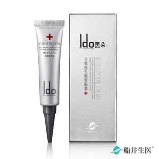 船井 Ido 醫朵全效再生精質眼霜15ml(即期品：效期~2024/06/24，請儘早使用)