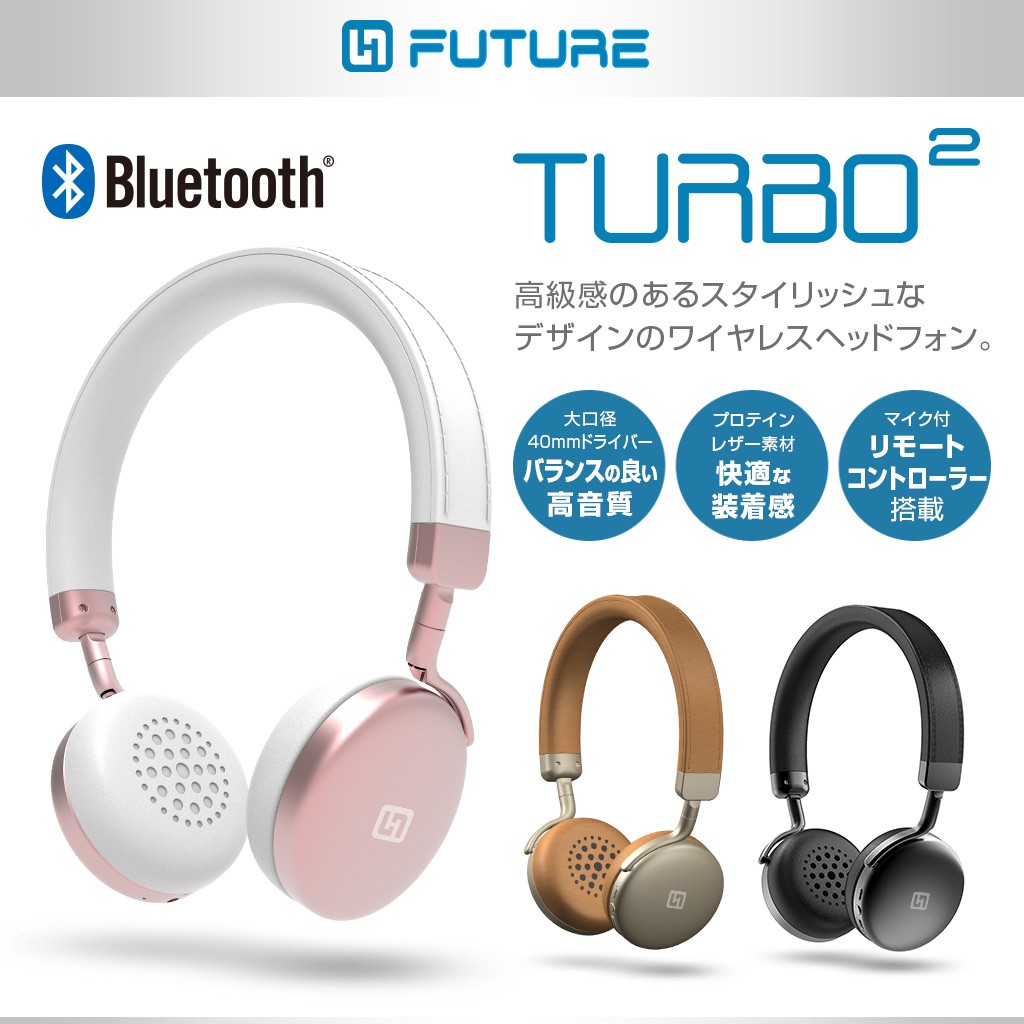 LJ Future Turbo 2 降噪無線耳機貼耳頭戴式藍牙耳機