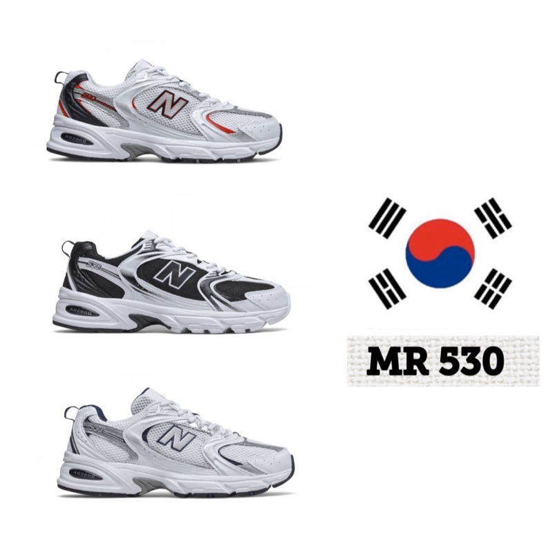 New balance 韓國熱銷款 MR530 潮流老爹鞋 白銀 白黑 白紅 銀灰 韓星代言款 吳赫同款