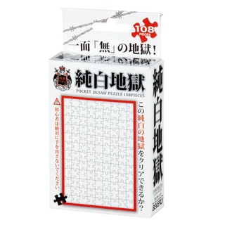 日本正版 純黑 純白 迷你片拼圖 108片