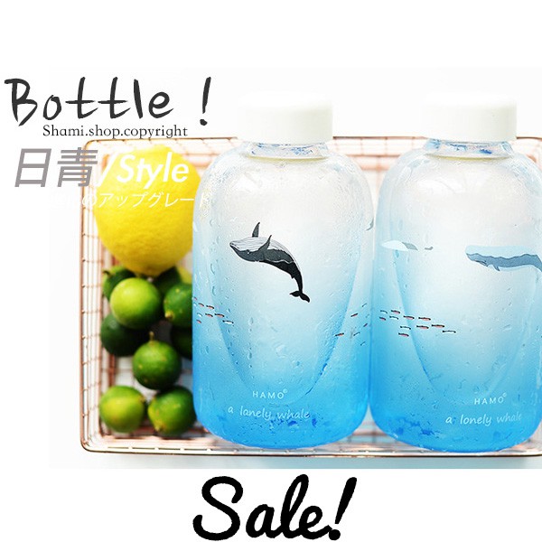 【KT730】熱賣 日韓 海洋系列 高硼硅 My bottle 隨身杯 杯子 冷飲杯 果汁杯 咖啡杯 水瓶