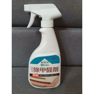 【森活用品館】無醛屋 DIY除甲醛劑400ml 單瓶