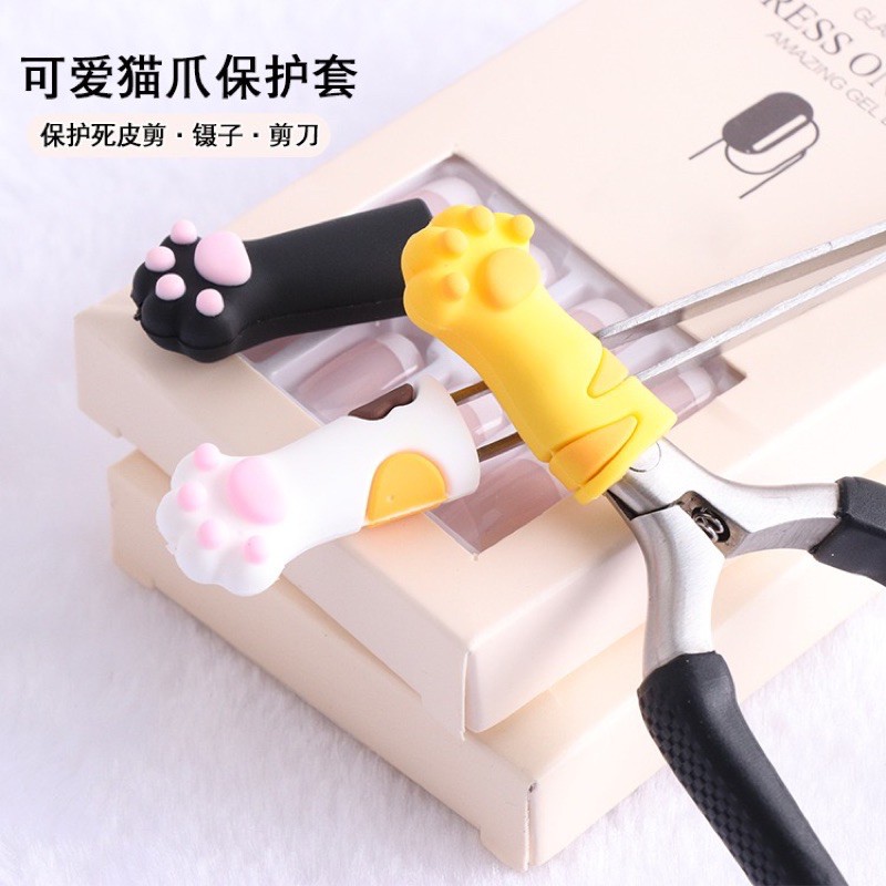 貓爪硅膠死皮剪工具保護套 蝦皮購物