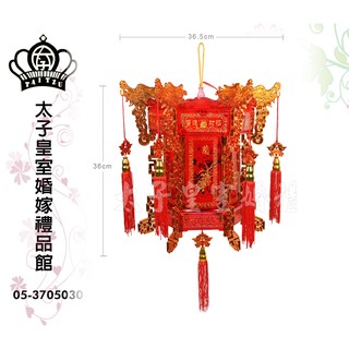 男方結婚用品 -- 旋轉宮燈/新娘燈╭。☆║嘉義朴子-太子皇室婚禮║☆。╮婚嫁用品專區. 訂婚用品 . 結婚用品 . 婚禮小物