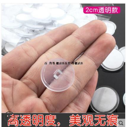 百貨專櫃店b100個裝吊頂天花板粘扣2cm小圓盤粘頂吊旗懸掛式貼粘鉤3m不幹膠吸頂掛鉤透明無痕pop塑膠貼牆