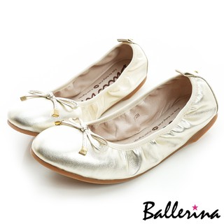 Ballerina-小羊皮經典款軟Q折疊鞋-金