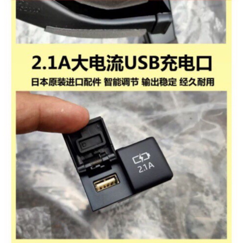 五代 RAV4 5代 雙孔點煙器改雙孔USB 日本原廠型部品