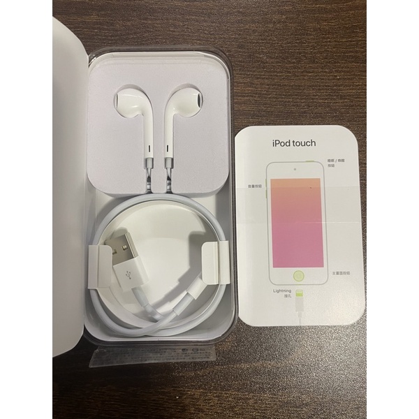 Apple 全新 原廠耳機/原廠充電線（iPod touch 7代 配件）