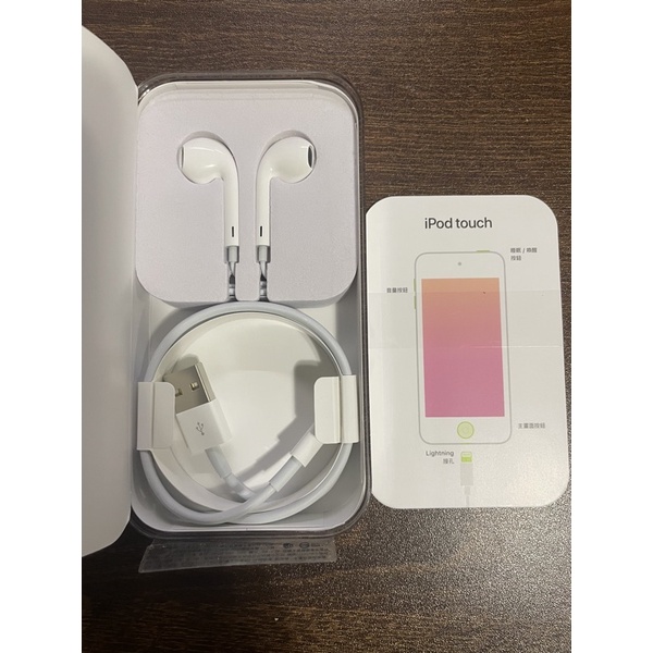 Ipod Touch 耳機的價格推薦 22年11月 比價比個夠biggo