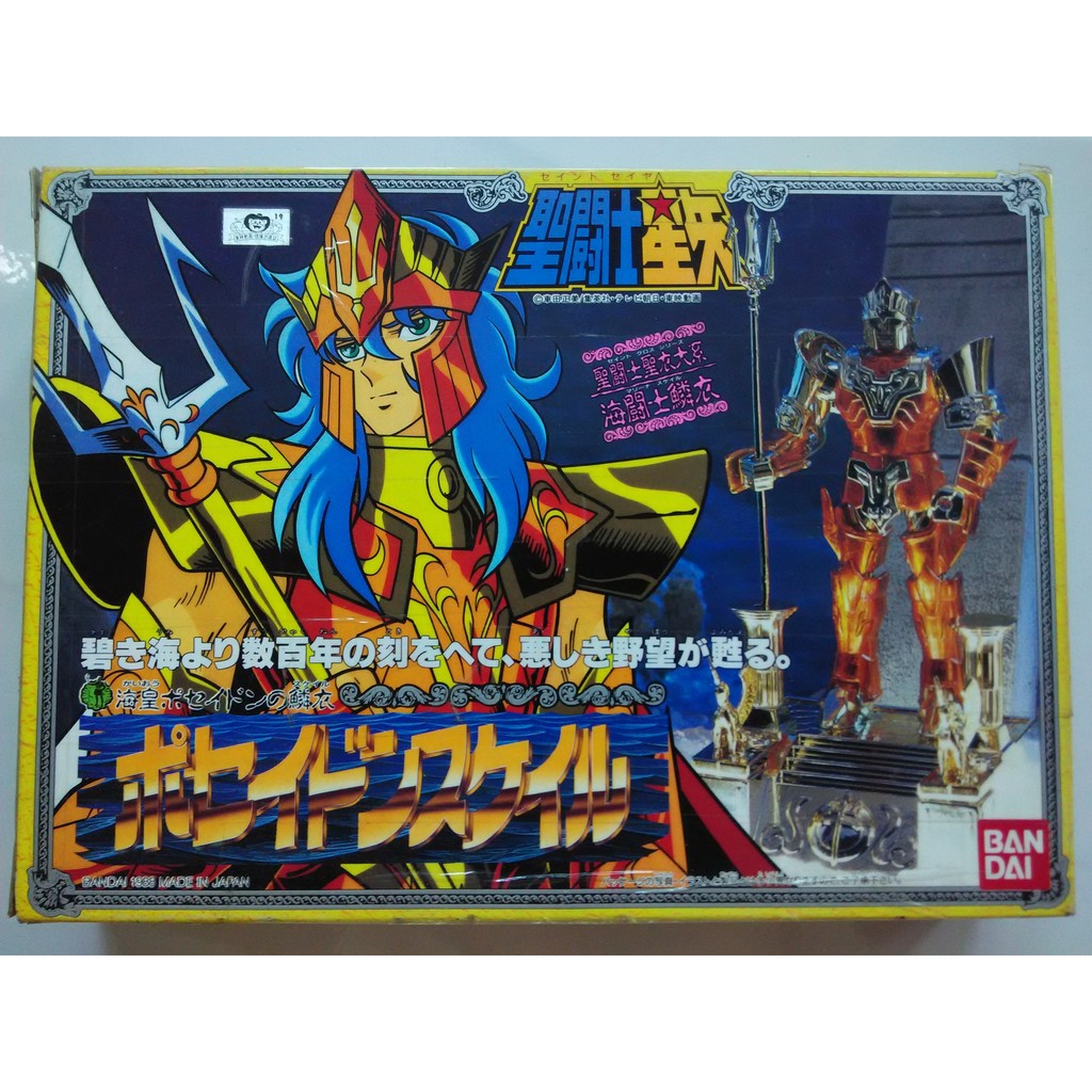 聖衣大系 Ptt討論與高評價網拍商品 21年8月 飛比價格