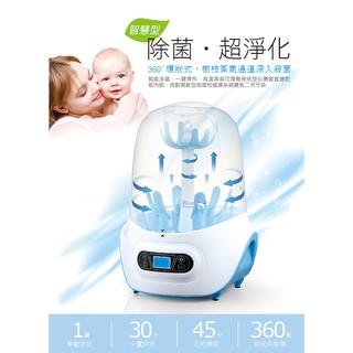 kuku 酷咕鴨 智慧型 蒸氣烘乾消毒鍋 奶瓶消毒鍋