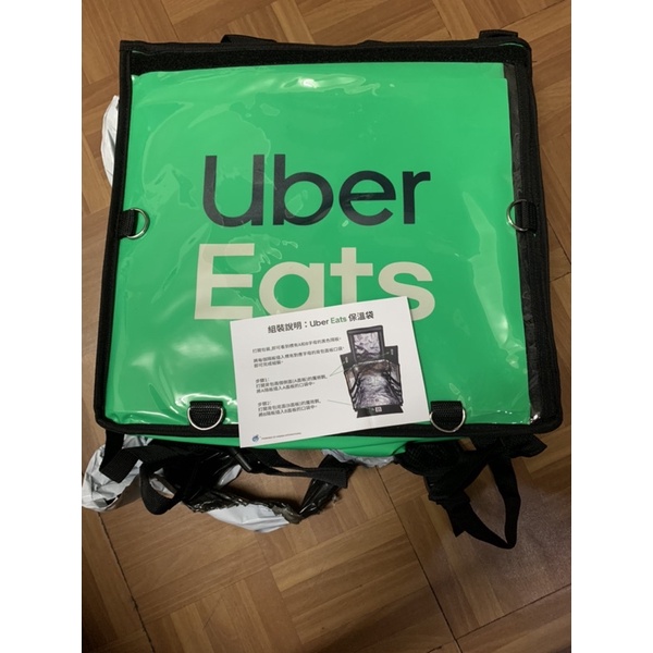 2021 新款UBER EATS 外送專用 外送包 綠色 保溫包 大包