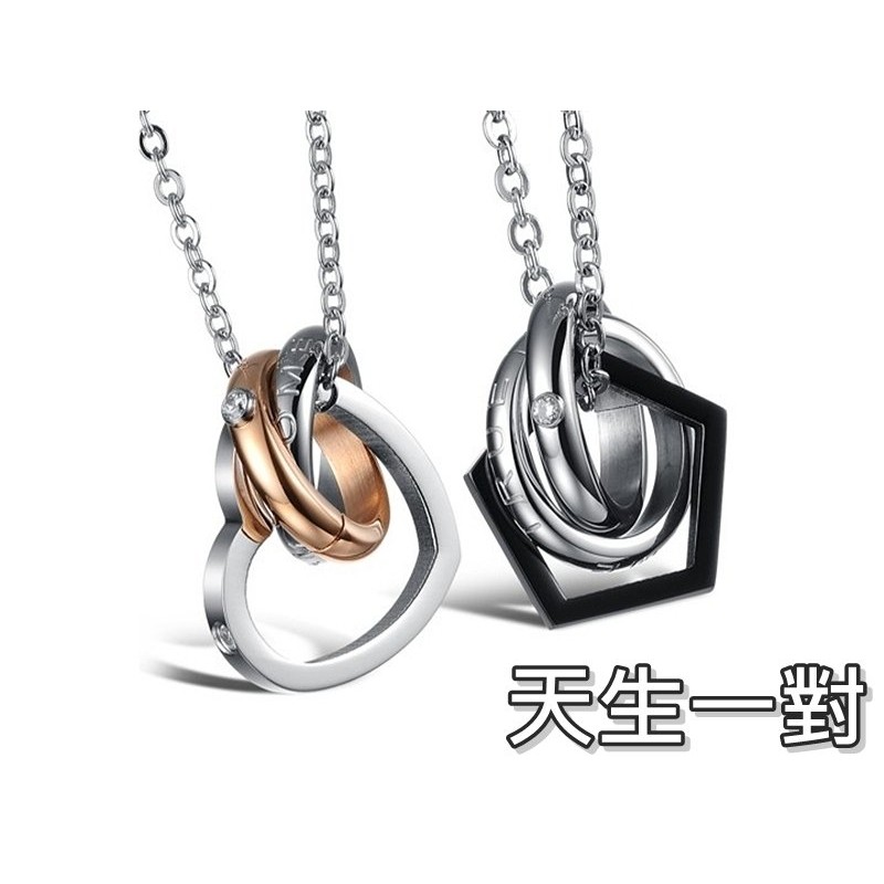 《316小舖》【E108】(優質鈦鋼情侶對鍊-時尚天生一對愛心項鍊/五角項鍊/情侶對鍊/女項鍊/情人對鍊/男項鍊)