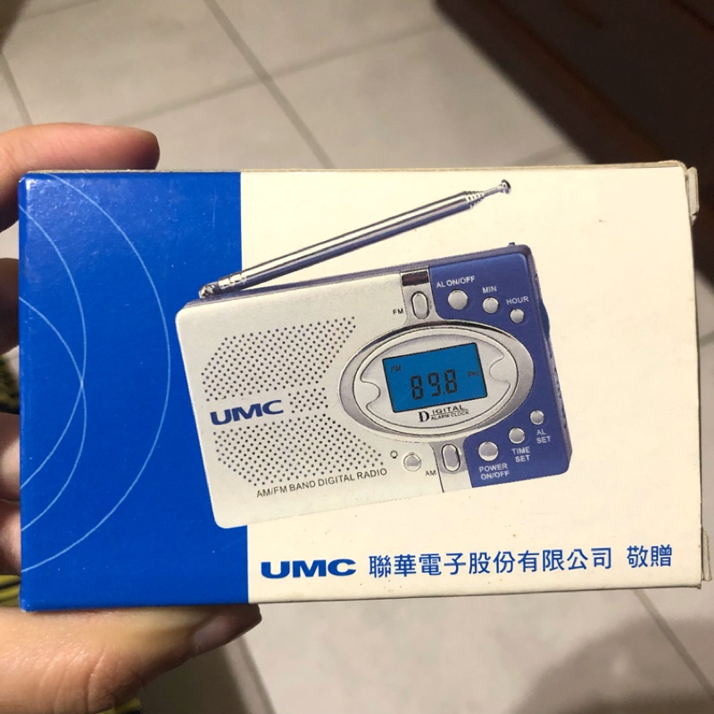 *Do Re Mi PC*UMC聯華電子贈品 二波段收音機