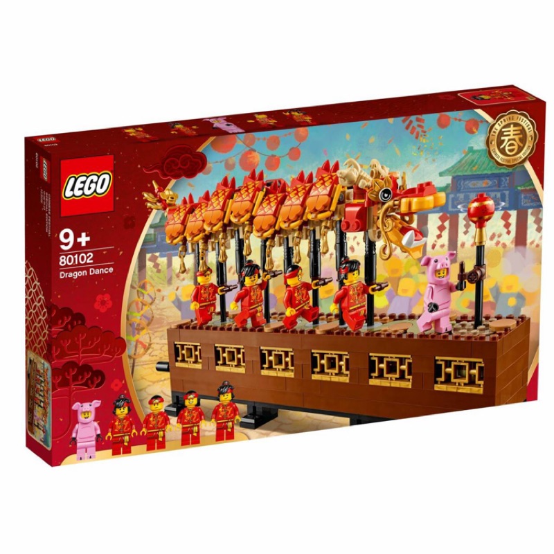 全新現貨 「亞洲限定」樂高 Lego 80102 舞龍