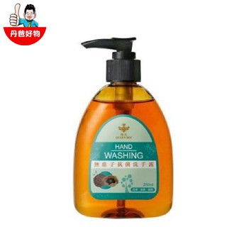 【蜂王】 無患子抗菌洗手露250ml 洗手 清潔用品