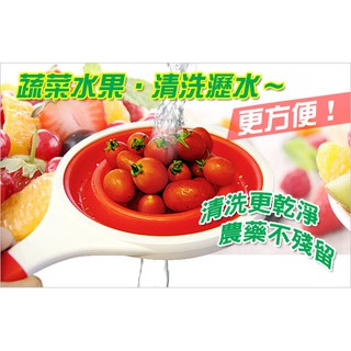 GS MALL 台灣製造 伸縮型濾水瓢 濾水器 瀝水器 蔬果洗滌 洗滌瓢 漏斗瓢 伸縮濾水瓢 伸縮瓢 料理瓢