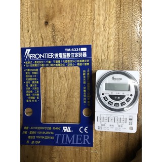 【含稅開發票】FRONTIME TM-6331數位定時器