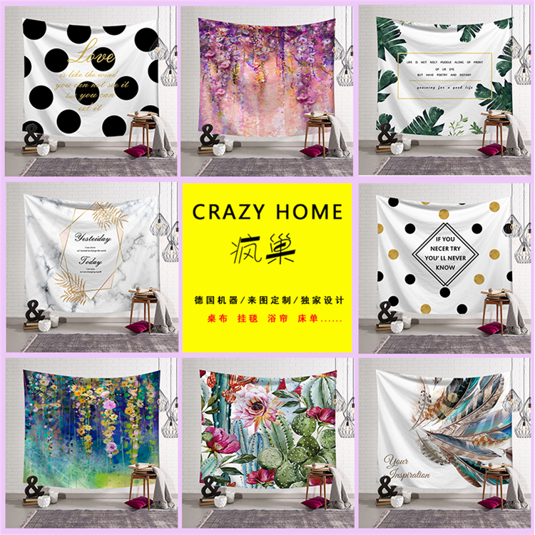 抖音掛布ins背景布網紅少女牆布臥室宿舍改造床頭裝潢掛毯背景牆 蝦皮購物
