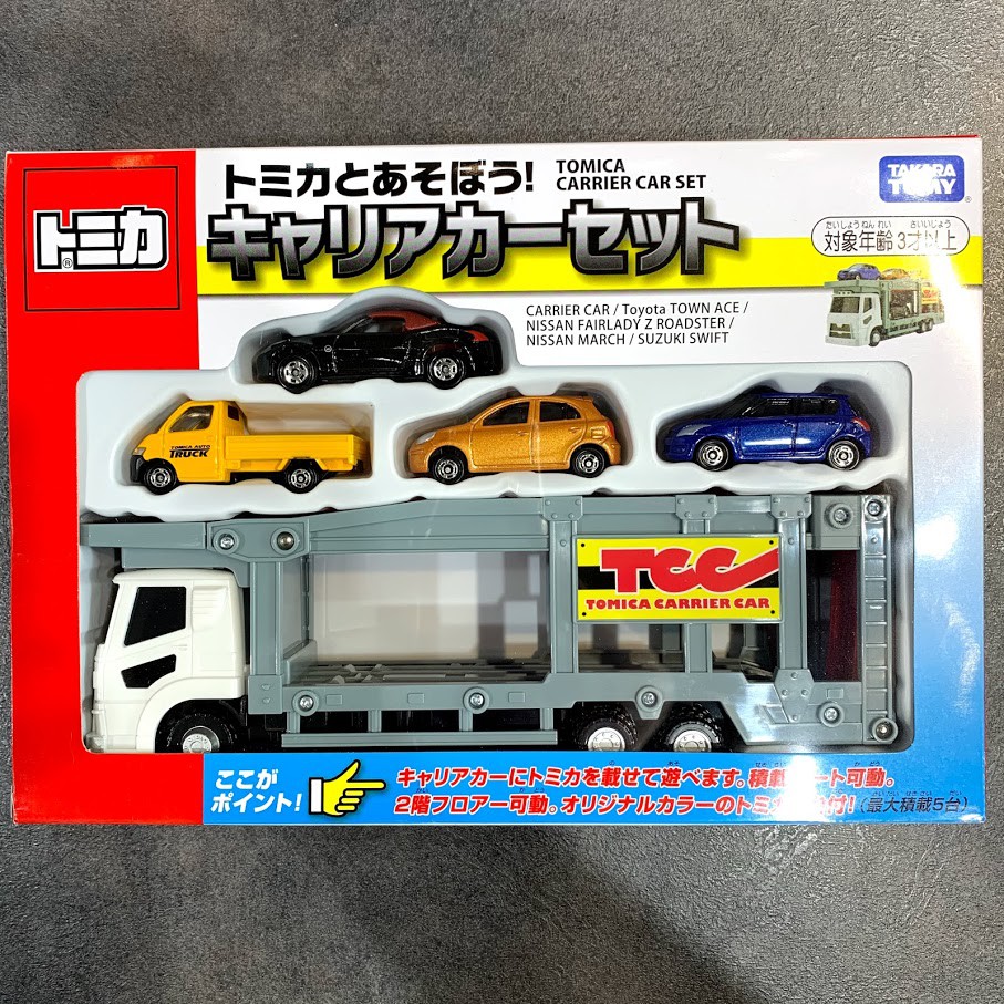 GL LAB - Tomica 運輸車組 Carrier Car Set