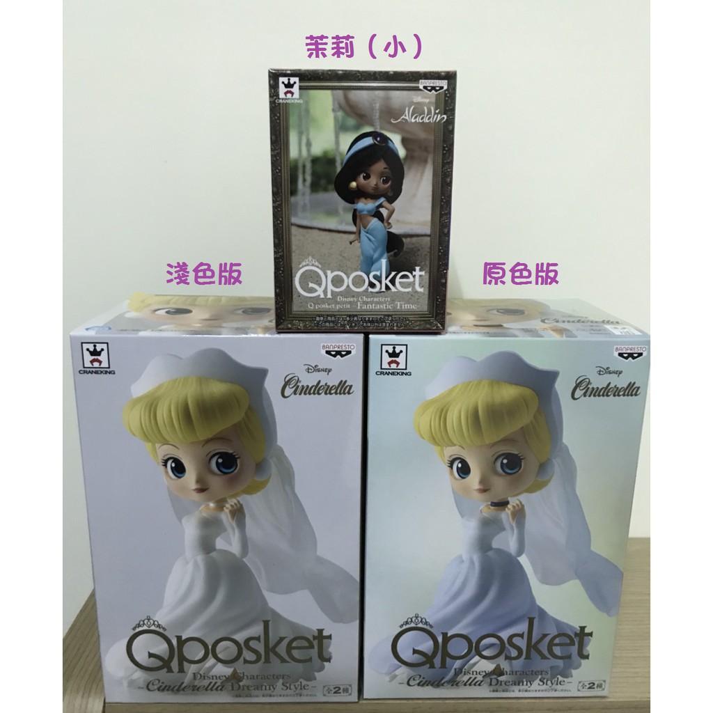 現貨 日本帶回 QPosket Disney 奇妙仙子 小精靈 Elsa 艾莎 冰雪奇緣 仙度瑞拉 灰姑娘 公主