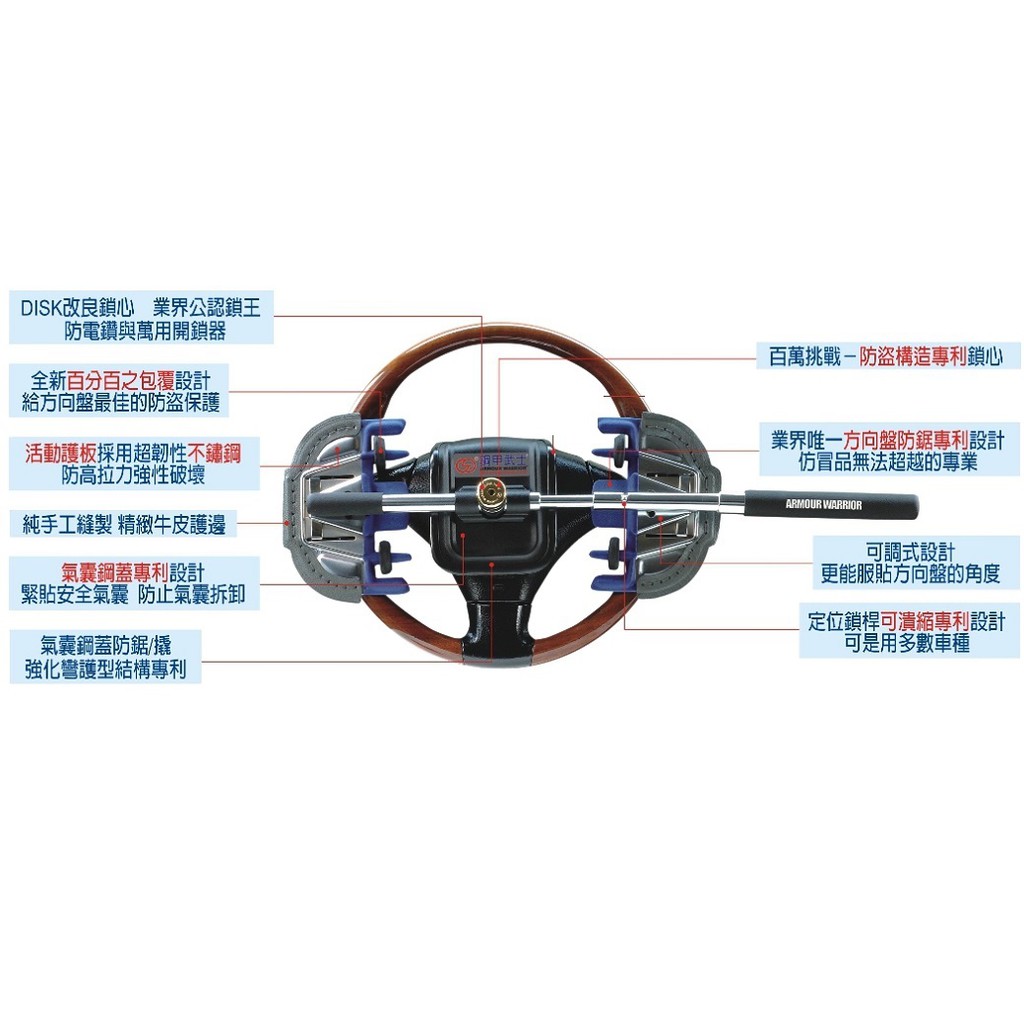 鋼甲武士10代旗艦扣鎖方向盤鎖汽車鎖全新公司貨 蝦皮購物