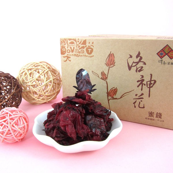 洛神花蜜餞150g【台東地區農會】=台東名產=