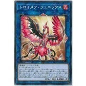 【DCT_緣夢の城】遊戲王 19SP-JP608&FLOD-JP046 夢幻魘鳳凰 普卡/銀字/碎鑽 90-95分