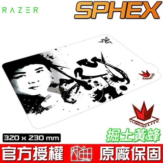 Razer 雷蛇 Sphex 掘土黃蜂 World Elite戰隊版 電競滑鼠墊 滑鼠墊