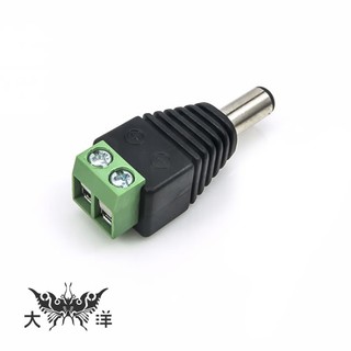 DC 2.5公對2P端子母轉接頭 (10PCS/包) 1076A 大洋國際電子