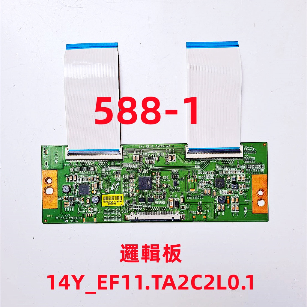 液晶電視 聲寶 SAMPO EM-55RA15D 邏輯板 14Y_EF11.TA2C2L0.1