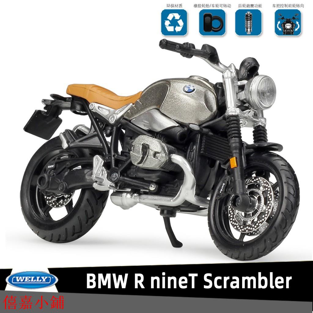 德國bmw重機模型 優惠推薦 21年7月 蝦皮購物台灣