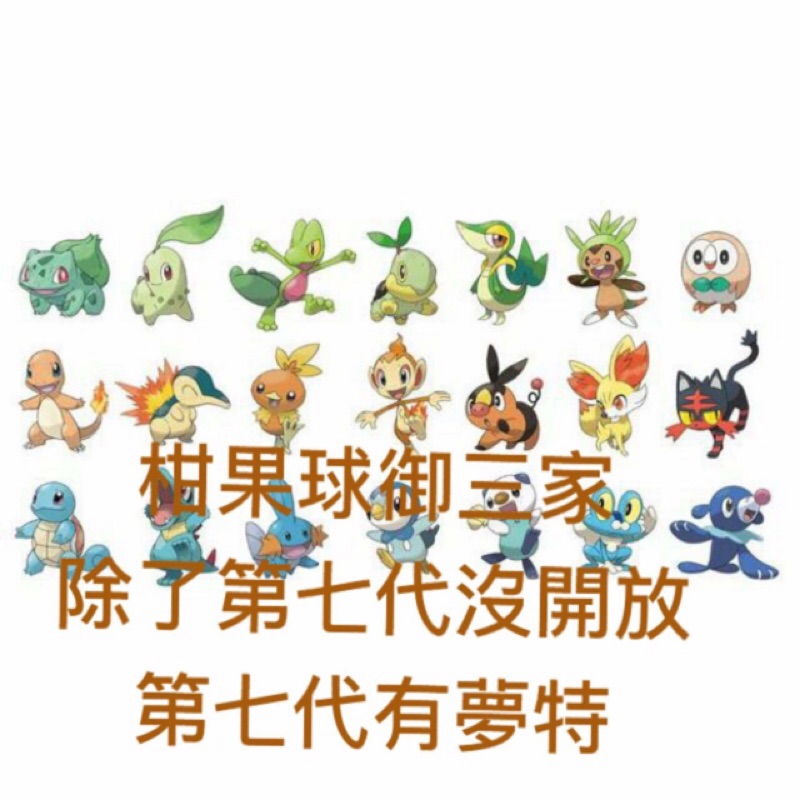 究極日月爬樹普通單打 普通雙打城三隻 蝦皮購物