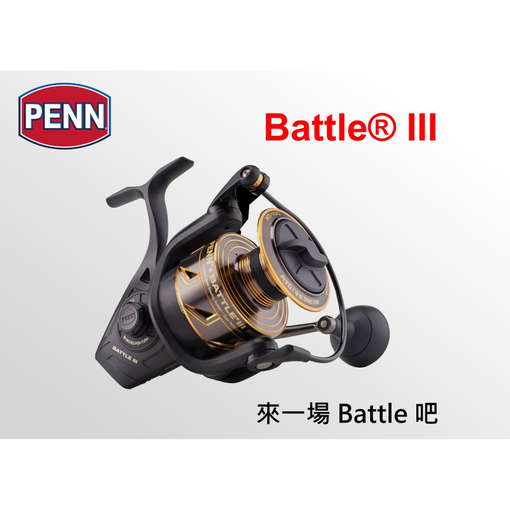 PENN  Battle® III 強力捲線器 現貨不用等！！