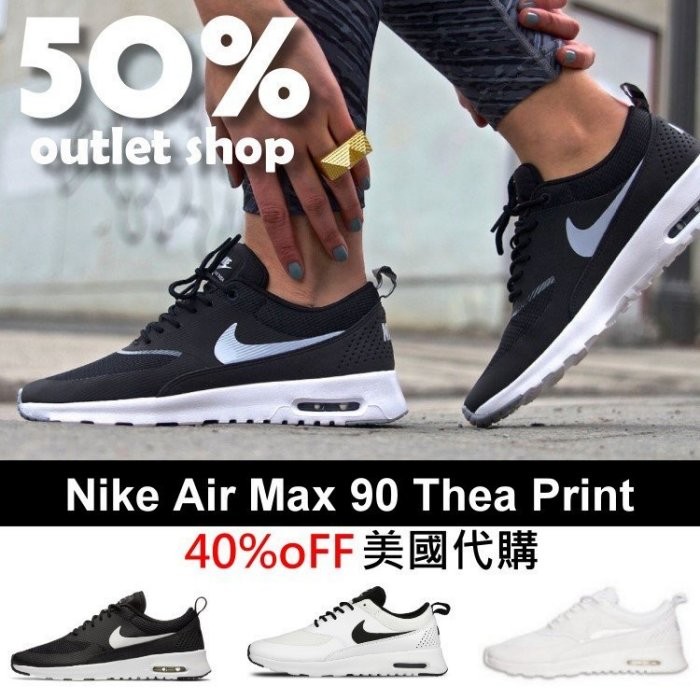 nike air max 90 thea