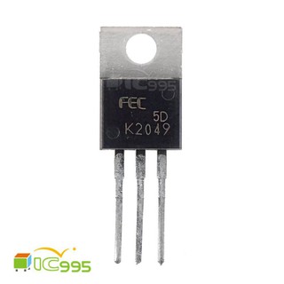 (ic995) K2049 TO-220 電源管理 芯片 IC 全新品 壹包1入 #5723