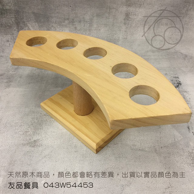 台灣製造~五孔木製手卷架~236C00982挑戰最低價*友品餐具-現+預