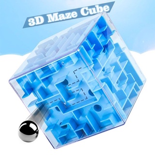 益智3D迷宮球-3D MAZE BALL（橘色）