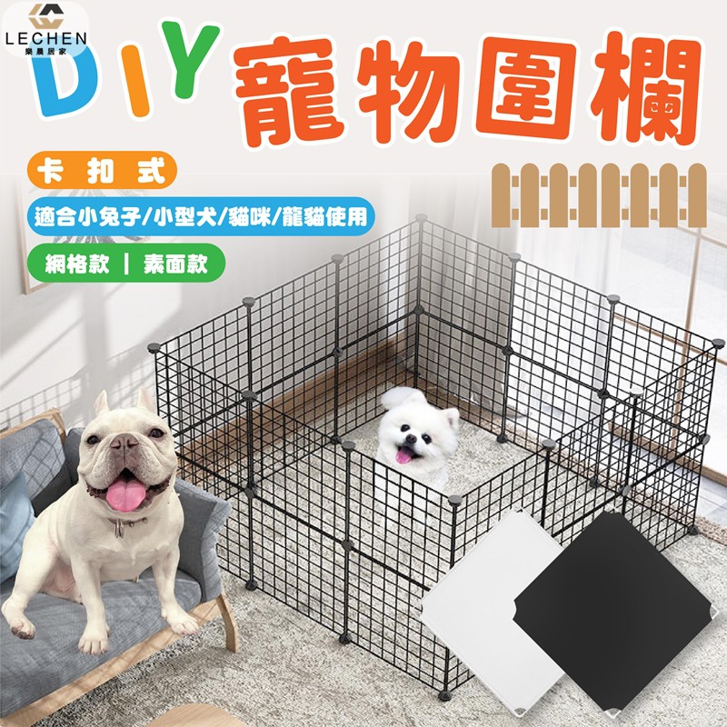 高仿錶免運狗舍小型犬別墅帶廁所分離小狗狗博美泰迪狗窩貓窩寵物圍欄柵欄室內通用 I Ads Keyword 優惠推薦