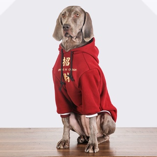 【恭賀新年】狗狗衣服 新年 紅色 喜慶 狗狗衣服 冬季 大型犬 金毛 拉布拉多 薩摩耶 加厚保暖衣服 寵物衣服 變身裝