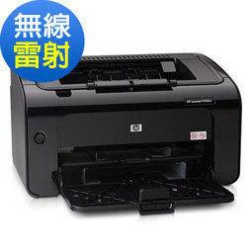 二手 hp 1102w 無線網路黑白雷射印表機，內附全新碳粉匣1支，買再送副廠碳粉匣2支，含機器內共3支 ce285a