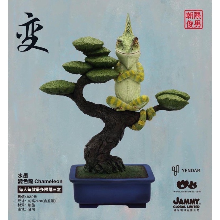 ttf 變色龍的價格推薦- 2025年8月| 比價比個夠BigGo